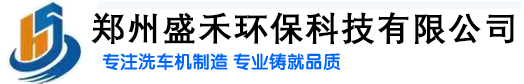 青島盈銘環(huán)保工程有限公司